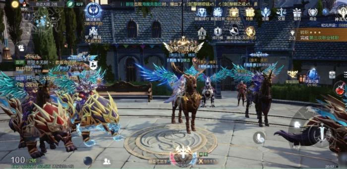 全民奇迹陷阱布置者是否存在2