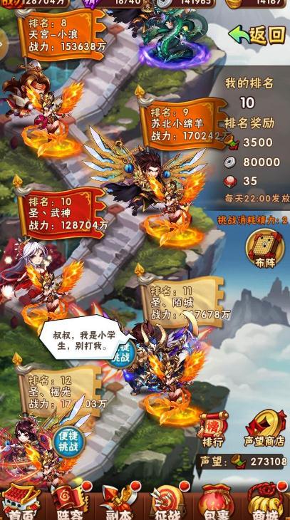 少年三国志是否允许进行区服转换2