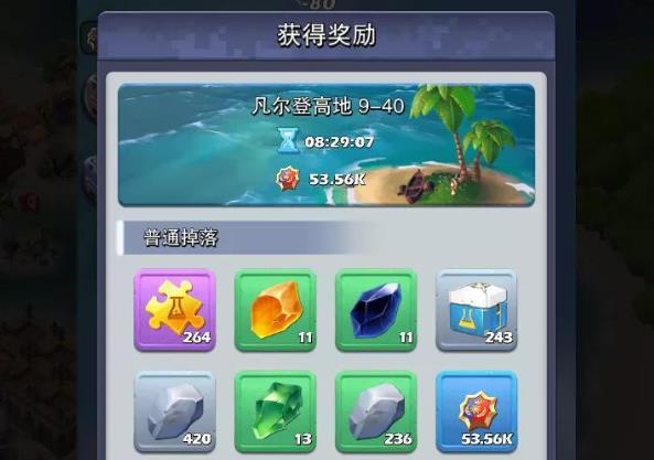 怎样向敌方口袋奇兵施加压力并获胜3