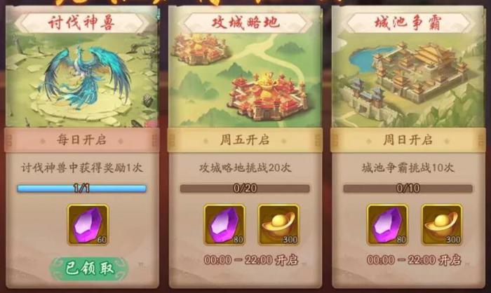 如何快速提升少年三国志100级以后的等级2