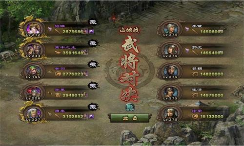 攻城掠地165姜维副本的最佳打法是什么2