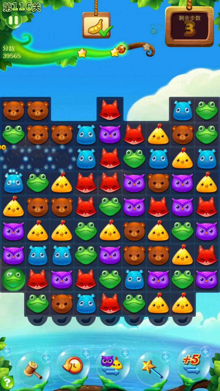 如何通关开心消消乐187关1