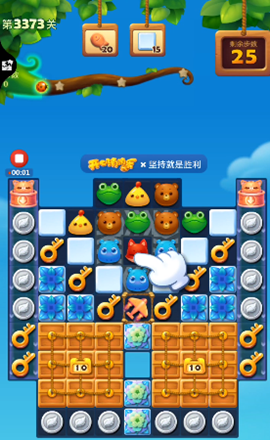 开心消消乐531关攻略怎么通关2