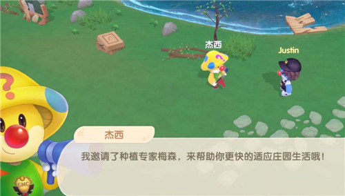 摩尔庄园中获得鲨鱼气球的步骤是什么2