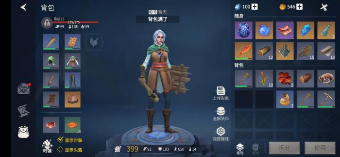 冰原守卫者折扣服可在哪里获取2