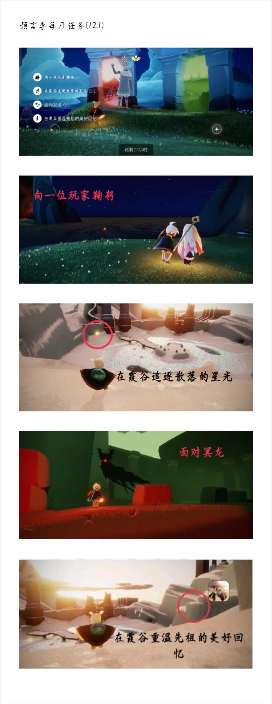 光遇先祖的永久小金人有何价值1