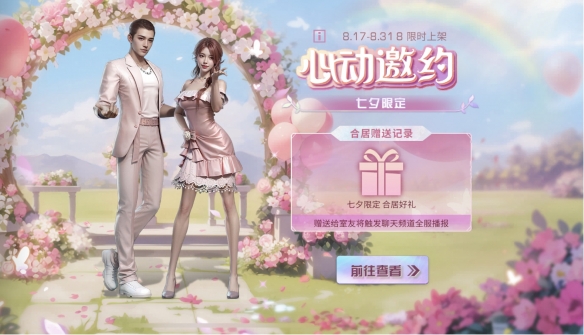 明日之后平民能否通过拉配件赚取金币2