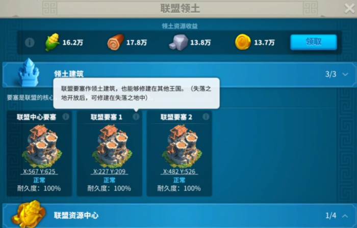 在万国觉醒游戏中如何获得铁木真角色1