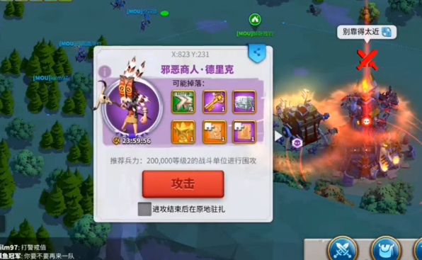 在万国觉醒游戏中如何获得铁木真角色2