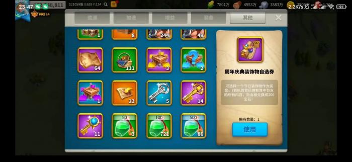 为什么万国觉醒的失落之地这么难找1