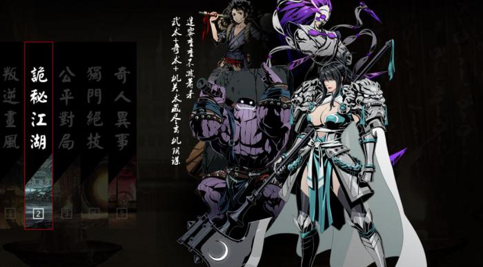 影之刃3入门医经在哪个地点出售3