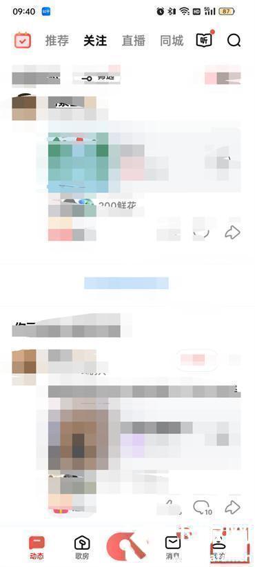 全民k歌游戏中心在哪2