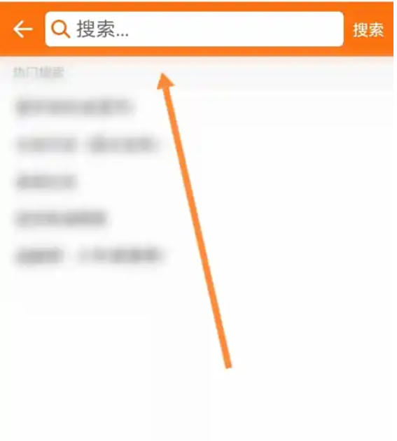 233乐园怎么搜游戏2