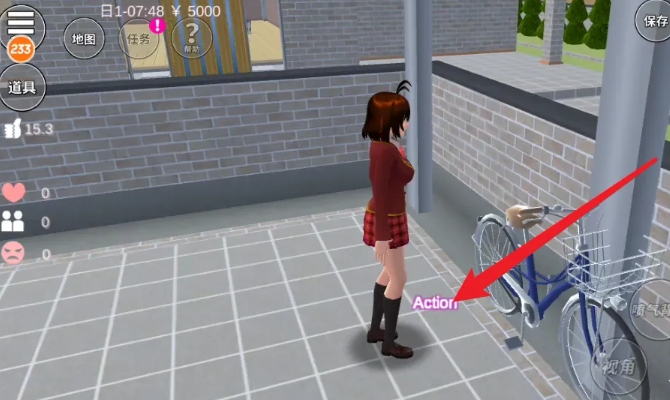 樱花校园模拟器怎么骑单车2