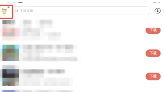 虫虫助手怎么高清录制1