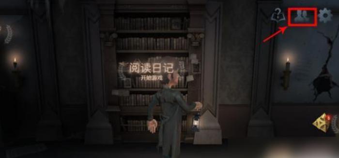 第五人格怎么联机2