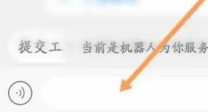 233乐园怎么聊天5