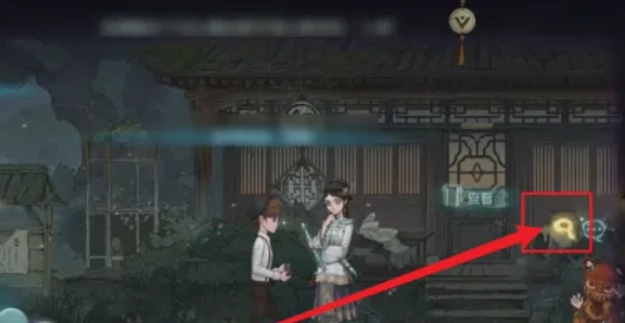 第五人格怎么盛水4