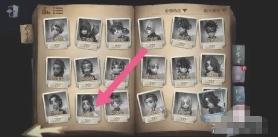 第五人格怎么查看调酒师技能3