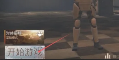 pubg地铁逃生怎么弄物品光柱2