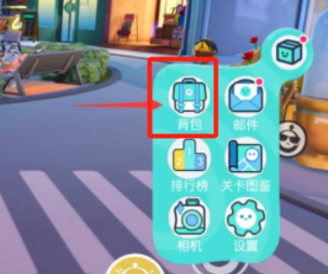 蛋仔派对怎么换皮肤1