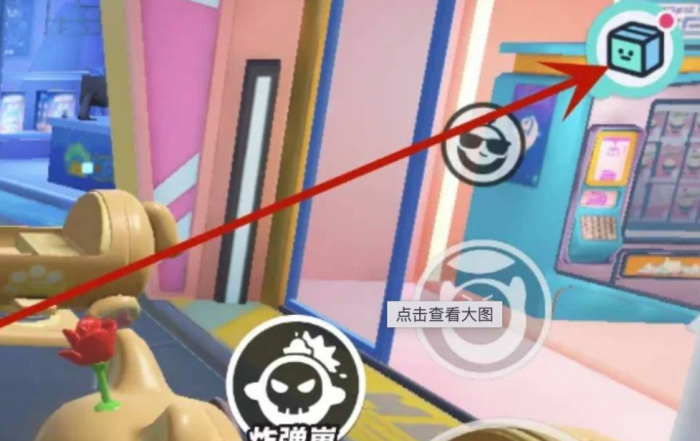 蛋仔派对需要实名认证吗1