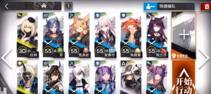 明日方舟剿灭作战难度顺序是什么2