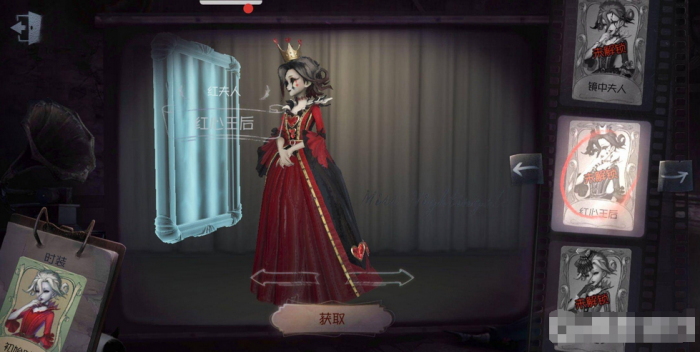 第五人格红夫人背景故事是什么3