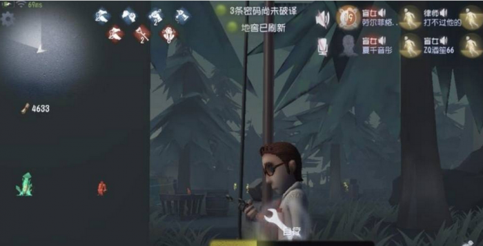 第五人格律师怎么玩3