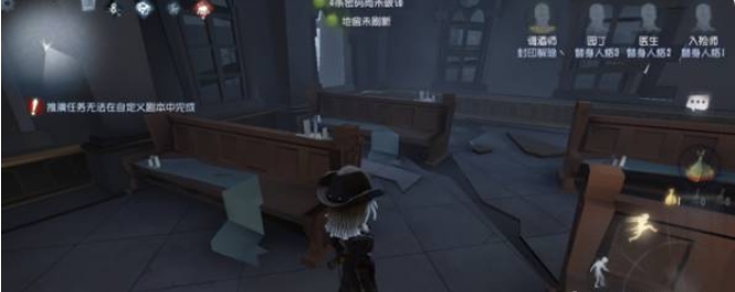 第五人格调酒师怎么玩2