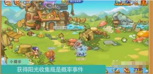 洛克王国阳光收集瓶怎么获得4