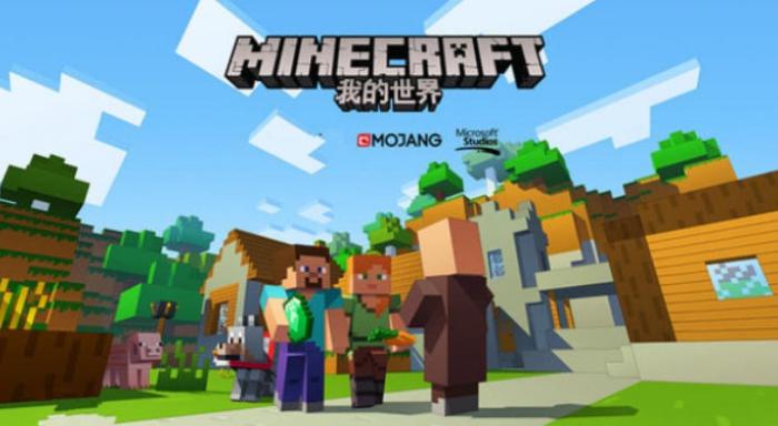 我的世界国际版怎么注册1