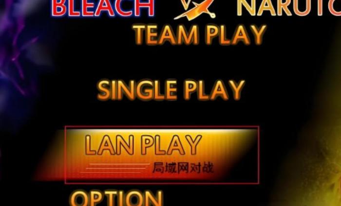 死神vs火影怎么联机3