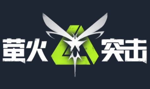 萤火突击怎么领养宠物1