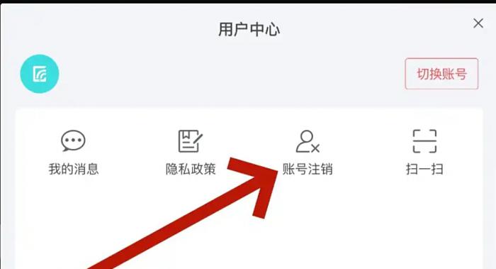 萤火突击怎么注销4