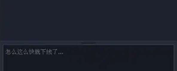 红警战网对战平台怎么聊天2