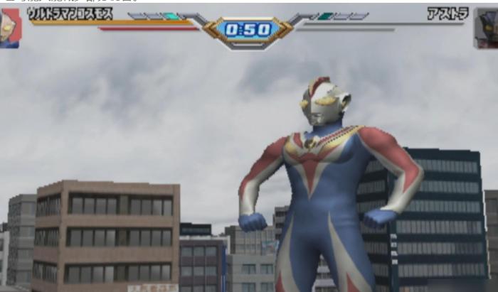 奥特曼格斗进化3怎么防御2