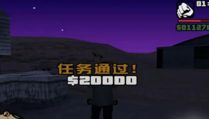 侠盗猎车手圣安地列斯怎么完成绿色美元任务3