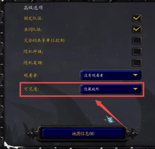 魔兽争霸3怎么玩54