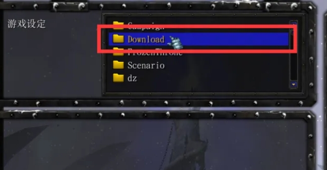 魔兽争霸3怎么玩DotA3
