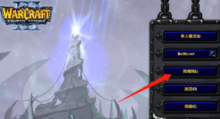 魔兽争霸3冰封王座怎么更改ID名2