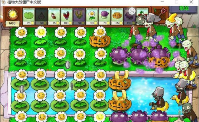 植物大战僵尸如何刷金币3