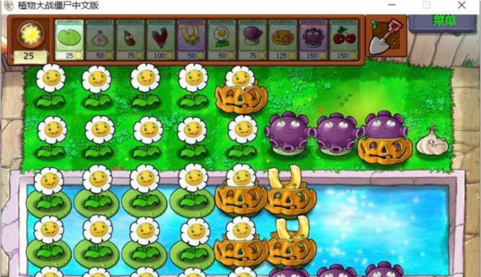 植物大战僵尸如何刷金币5