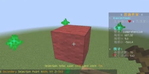 我的世界怎么圈地2