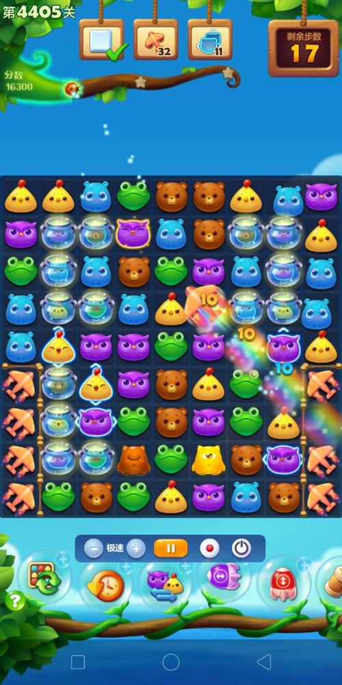 有没有什么秘诀能过开心消消乐精英112关2