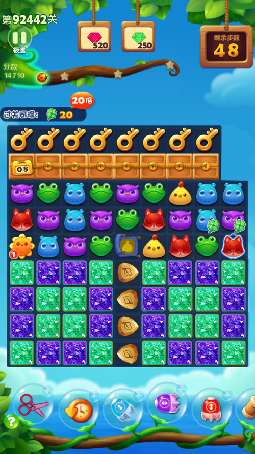 有没有什么秘诀能过开心消消乐精英112关3