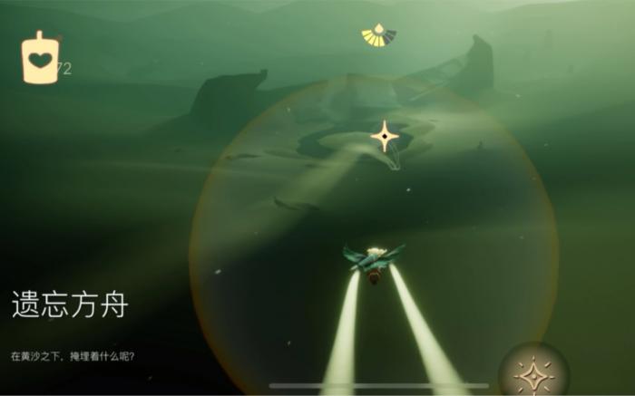 光遇巫师帽免费获取方法有哪些1