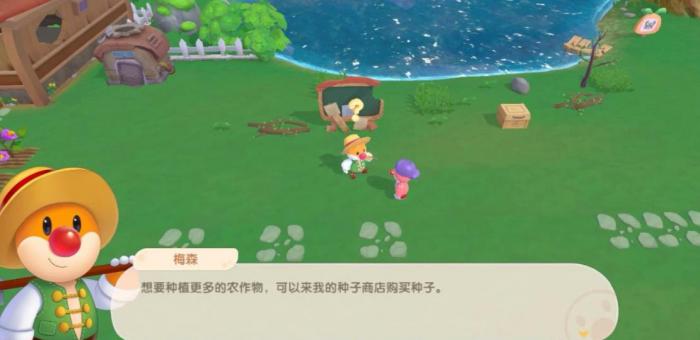 摩尔庄园家园是通过什么方式在空中存在的3