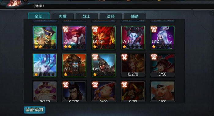 乱斗西游自动任务器是否需要付费1