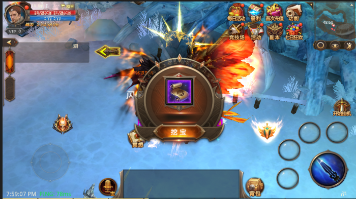 大天使武器在全民奇迹2中如何提升星级1